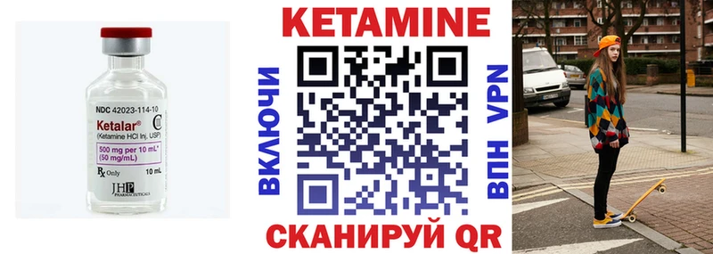 Кетамин VHQ  купить наркотик  Суоярви 