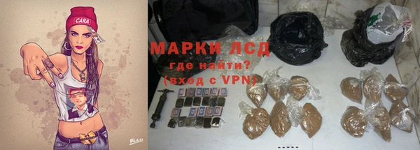 молекула духа Абдулино