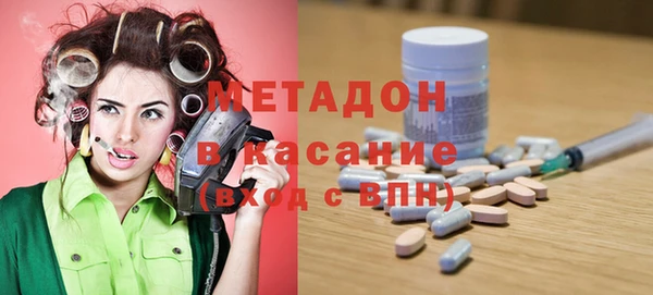 каннабис Абинск