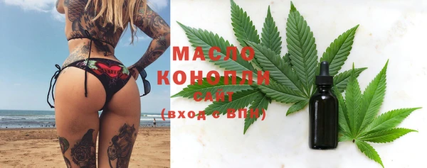 каннабис Абинск