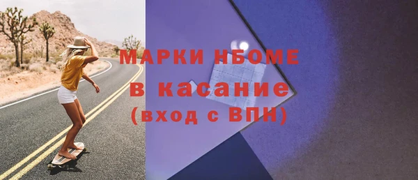 молекула духа Абдулино