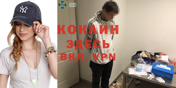каннабис Абинск
