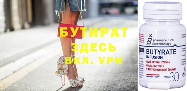 кокаин премиум Абаза
