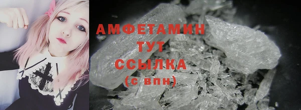 кокаин премиум Абаза