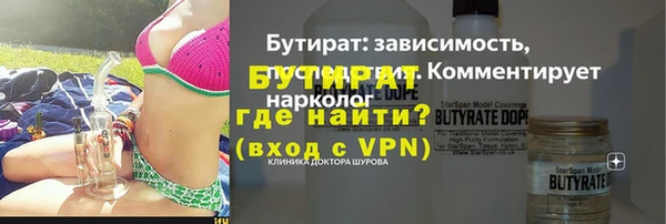 кокаин премиум Абаза