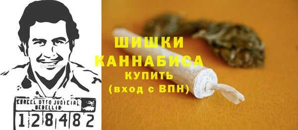 кокаин премиум Абаза