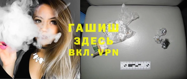 молекула духа Абдулино