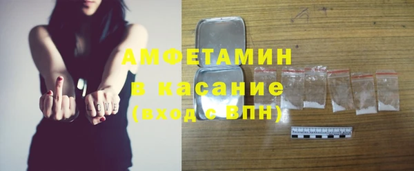 кокаин премиум Абаза