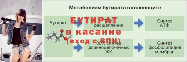 молекула духа Абдулино