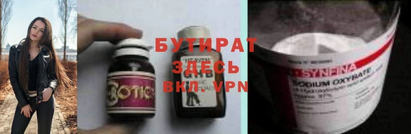 молекула духа Абдулино