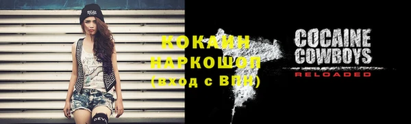 кокаин премиум Абаза