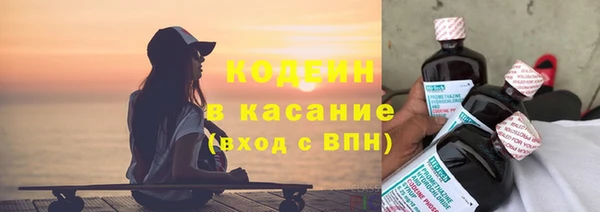 кокаин премиум Абаза