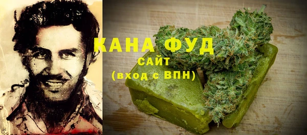 каннабис Абинск