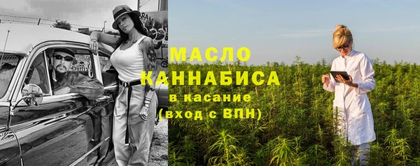 кокаин премиум Абаза