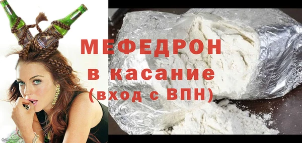 кокаин премиум Абаза