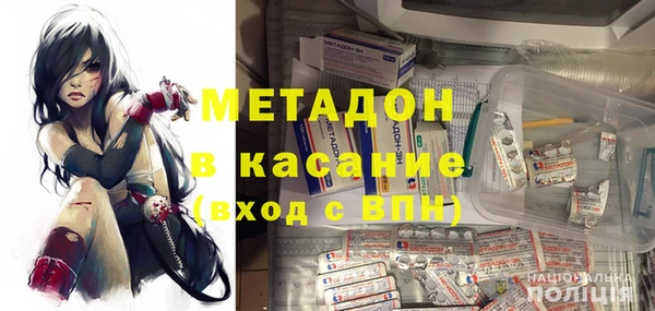 молекула духа Абдулино