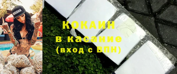молекула духа Абдулино