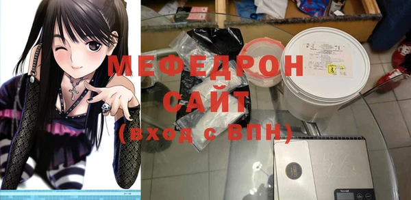 молекула духа Абдулино