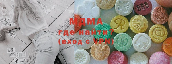 молекула духа Абдулино