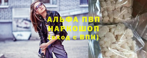 кокаин премиум Абаза