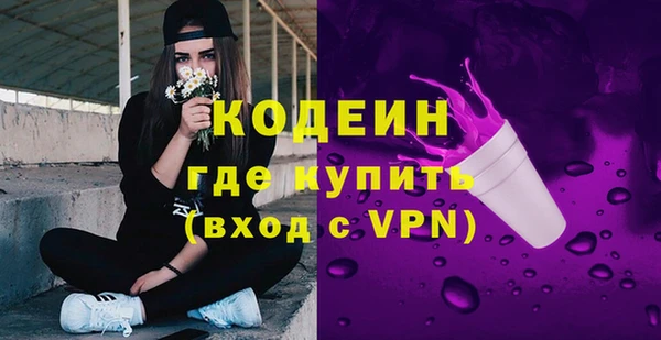 молекула духа Абдулино