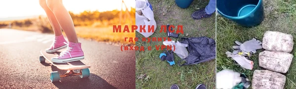 кокаин премиум Абаза