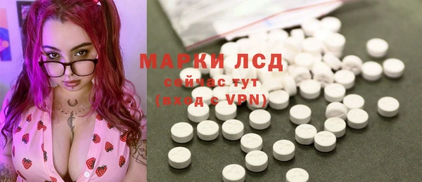 молекула духа Абдулино