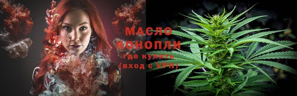 каннабис Абинск