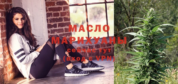 кокаин премиум Абаза