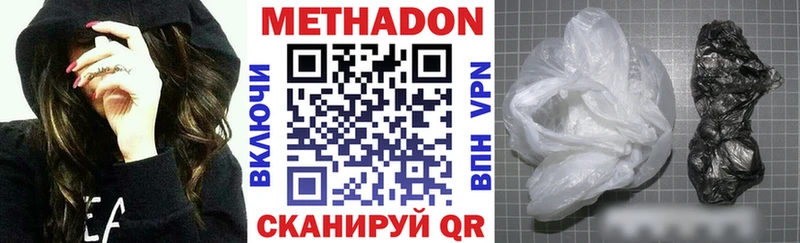 купить  цена  МЕГА маркетплейс  МЕТАДОН кристалл  Суоярви 