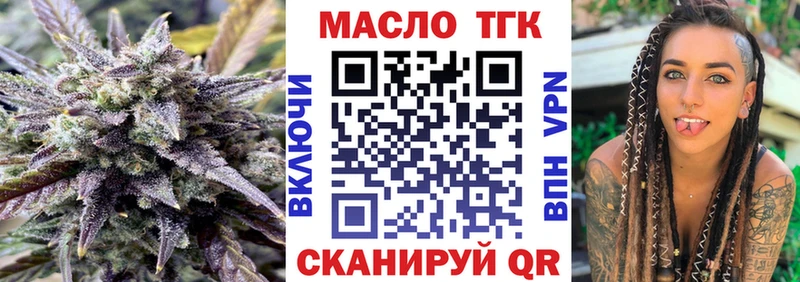 купить наркоту  Суоярви  Дистиллят ТГК Wax 